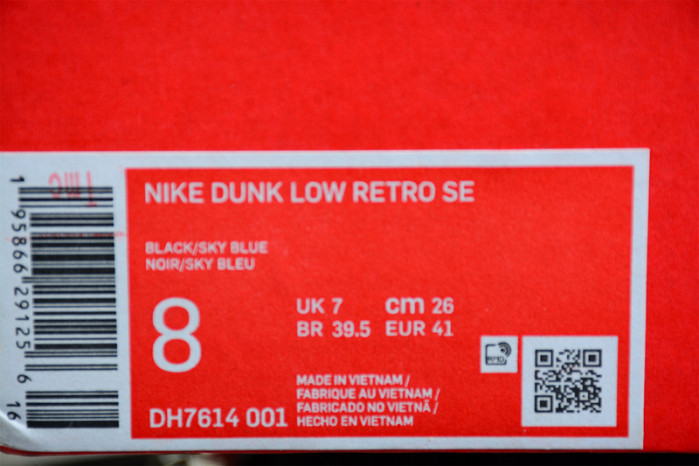 NIKE DUNK LOW